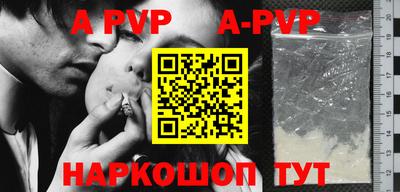 кокаин премиум Кимры