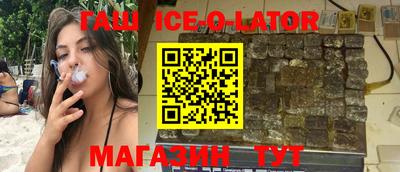 кокаин перу Кинель