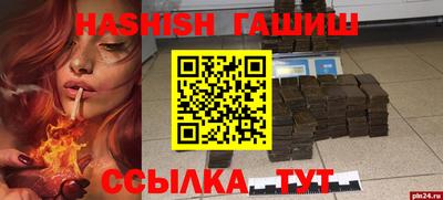 кокаин перу Кинель
