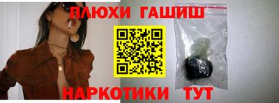 кокаин премиум Кимры