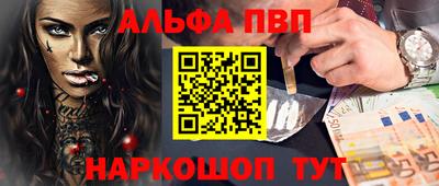 мефедрон VHQ Кингисепп