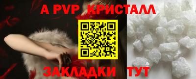 кокаин перу Кинель