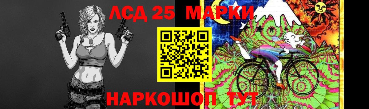 Коммунар  Лсд 25 экстази ecstasy  ЛСД экстази ecstasy  Вход с VPN 