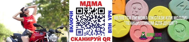 MDMA Molly  где найти   Коммунар 