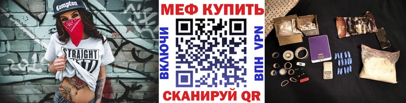 нарко площадка Telegram  дарнет шоп  Коммунар  Мефедрон мука 