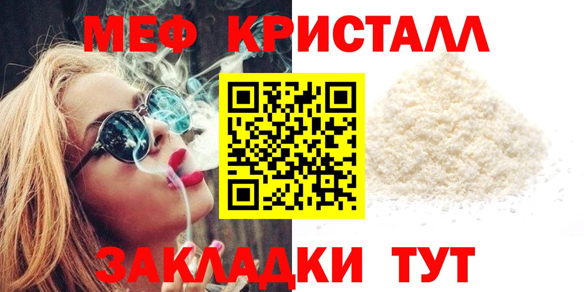 МЕФ мука Коммунар