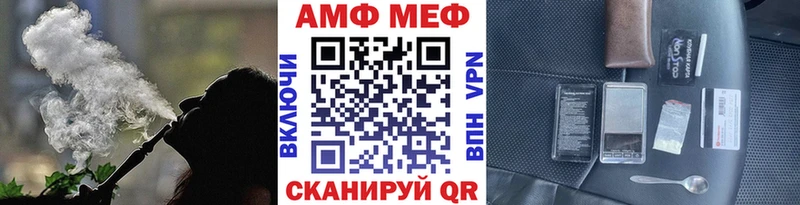 МЕТАМФЕТАМИН Methamphetamine  Коммунар 