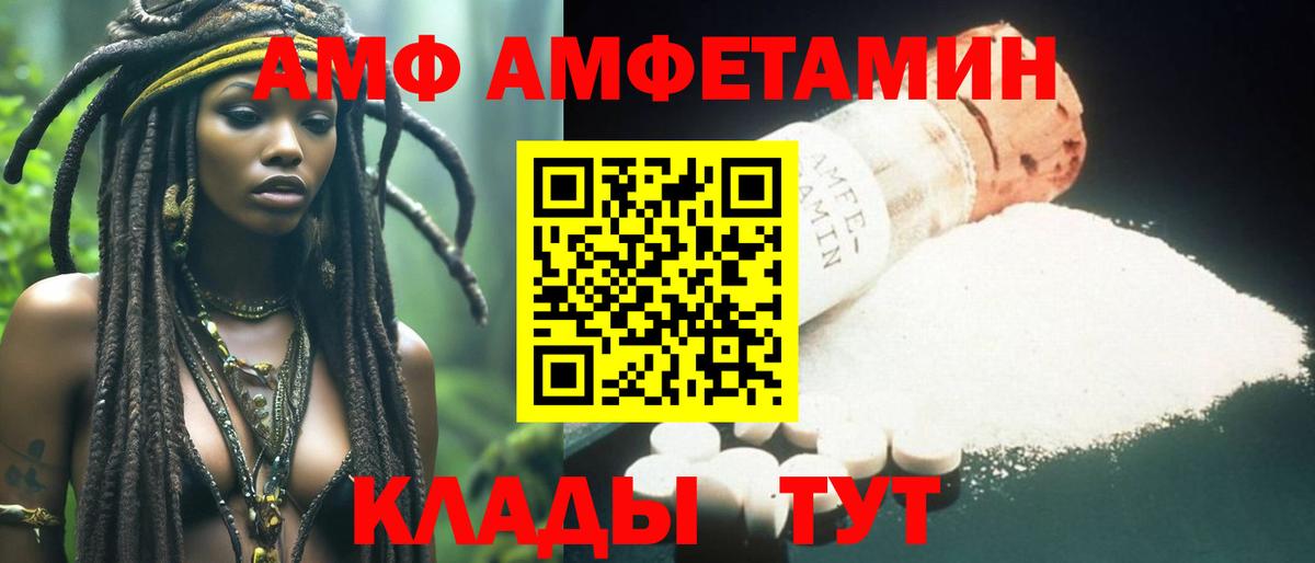Коммунар  Первитин витя  Вход с VPN 