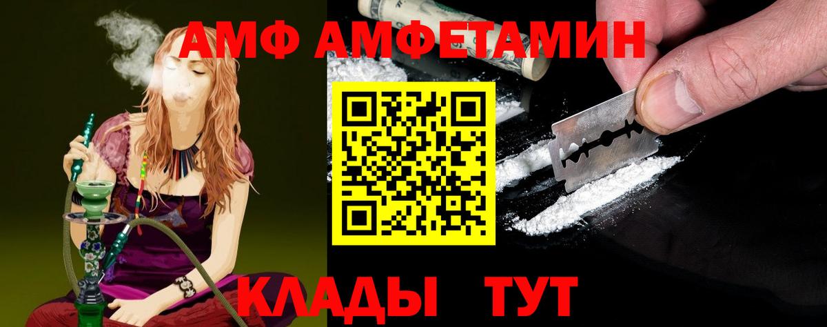 Метамфетамин пудра Коммунар