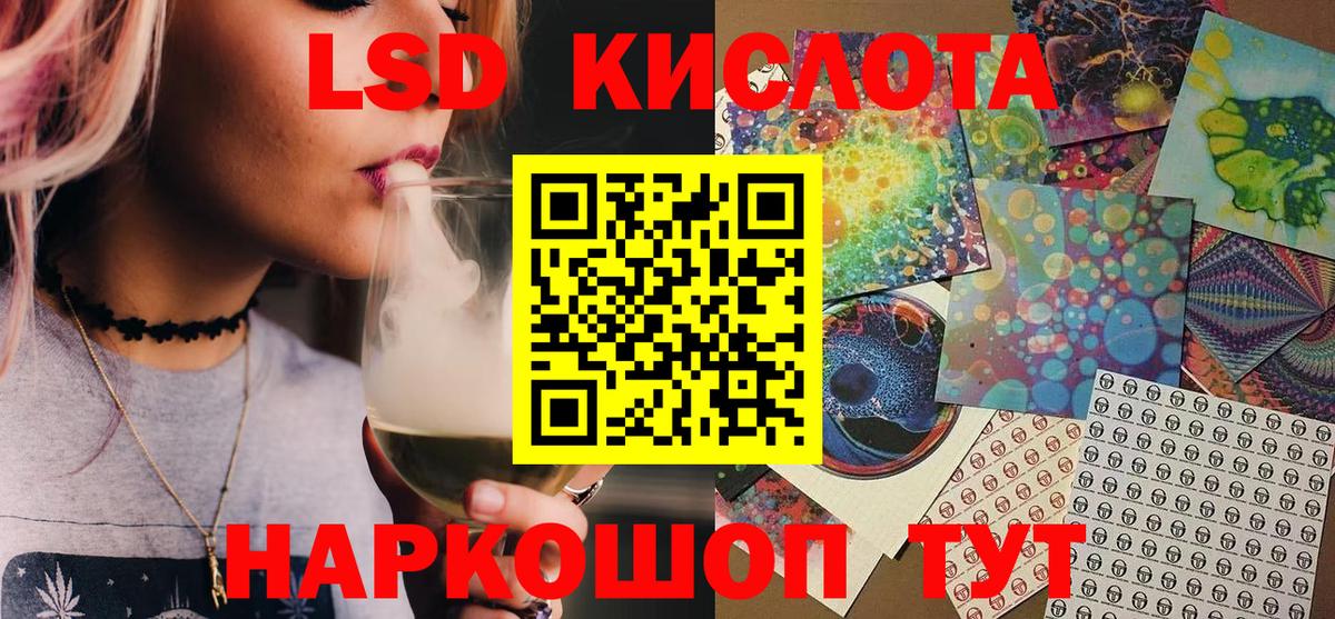 Alpha-PVP Коммунар