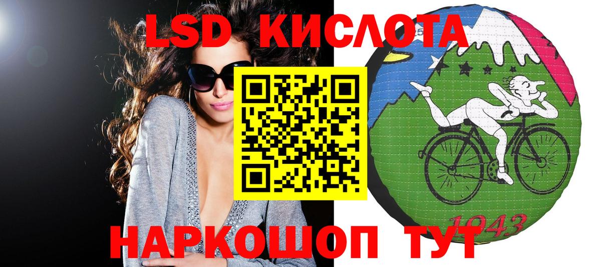 Коммунар  Наркотические марки 1,5мг  Наркотические марки 1,5мг  Вход с VPN 
