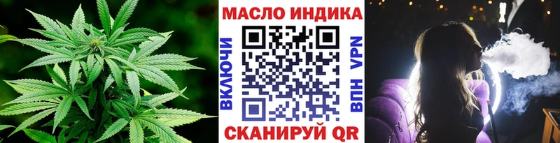 ТГК жижа Коммунар