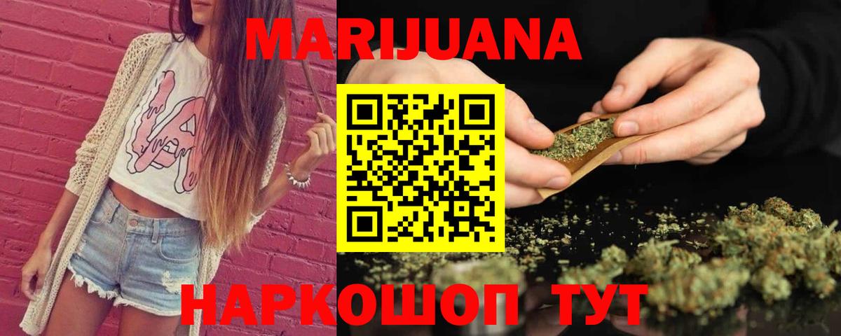 Каннабис гибрид  Марихуана сатива  Коммунар  Вход с VPN  Бошки Шишки марихуана  Марихуана семена 